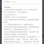 八万娱乐-送28-白嫖站-免费彩金-白菜社区论坛