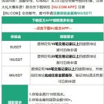 6U娱乐城注册送6-16U-白嫖站-免费彩金-白菜社区论坛