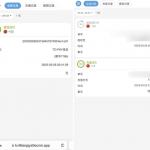 2121非凡-送18-白嫖站-免费彩金-白菜社区论坛