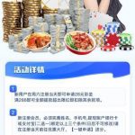 星空国际注册送28-白嫖站-免费彩金-白菜社区论坛