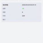 百利娱乐-送8-白嫖站-免费彩金-白菜社区论坛