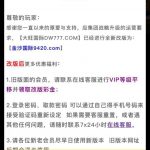 金沙9420-改版彩金-白嫖站-免费彩金-白菜社区论坛