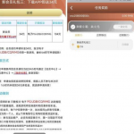 永利集团304 -送34-白嫖站-免费彩金-白菜社区论坛