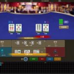 百家乐、骰子、轮盘轻松赢钱之道 (二)-白嫖站-免费彩金-白菜社区论坛