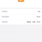 尊尚国际送18-白嫖站-免费彩金-白菜社区论坛