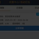 葡京8733回访彩金-白嫖站-免费彩金-白菜社区论坛