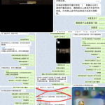 避雷168棋牌黑平台-白嫖站-免费彩金-白菜社区论坛