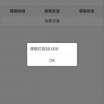 宝马28  送58-白嫖站-免费彩金-白菜社区论坛