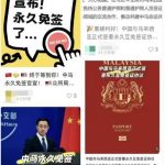 狗推下一站,马来西亚?-白嫖站-免费彩金-白菜社区论坛