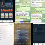 曝光金界娱乐城黑平台-白嫖站-免费彩金-白菜社区论坛