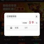 新葡京047回馈彩金-白嫖站-免费彩金-白菜社区论坛