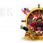 赏金船长：掠夺黑胡子海盗的财富-白嫖站-免费彩金-白菜社区论坛