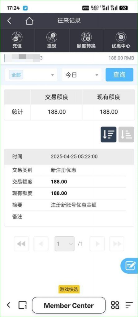 银河娱乐 注册送188-白嫖站-免费彩金-白菜社区论坛