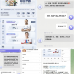 曝光黑平台海鸥体育-白嫖站-免费彩金-白菜社区论坛