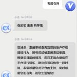 黑台名称澳客体育，也没赢钱，都不给出款-白嫖站-免费彩金-白菜社区论坛