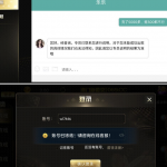 避雷澳门新葡京充了5000块钱，今天晚上提300块钱不到账-白嫖站-免费彩金-白菜社区论坛