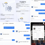 曝光一个垃圾跑路台子“高云体育”-白嫖站-免费彩金-白菜社区论坛