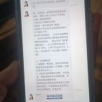 曝光黑平台 黄金甲平台充值1万元玩百家乐直接风控-白嫖站-免费彩金-白菜社区论坛