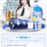 【顺风国际】送28-白嫖站-免费彩金-白菜社区论坛