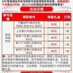 【6768彩票】特邀彩金-白嫖站-免费彩金-白菜社区论坛