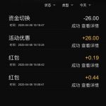 澳门银河9555送26-白嫖站-免费彩金-白菜社区论坛