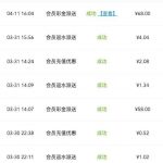 【威尼斯人0859】回访68彩金-白嫖站-免费彩金-白菜社区论坛