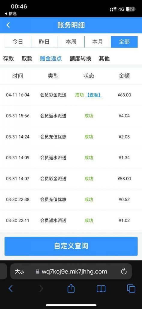 【威尼斯人0859】回访68彩金-白嫖站-免费彩金-白菜社区论坛