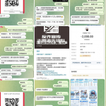 开云黑台子 黑2000元直接不给提现-白嫖站-免费彩金-白菜社区论坛