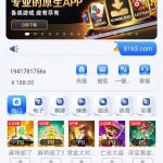 银河娱乐163   送188-白嫖站-免费彩金-白菜社区论坛