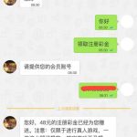 58国际注册送48-白嫖站-免费彩金-白菜社区论坛