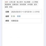 澳门新葡京 送38彩金-白嫖站-免费彩金-白菜社区论坛