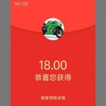 七天娱乐 送18-888-白嫖站-免费彩金-白菜社区论坛