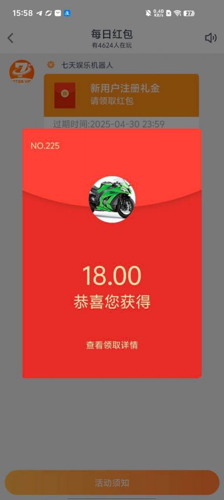 七天娱乐 送18-888-白嫖站-免费彩金-白菜社区论坛
