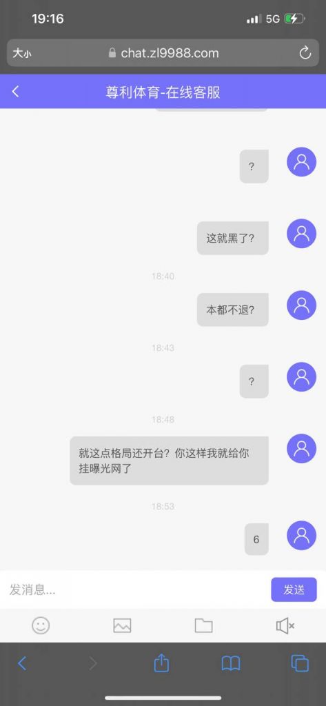 fbd2a6c8b820250417223631