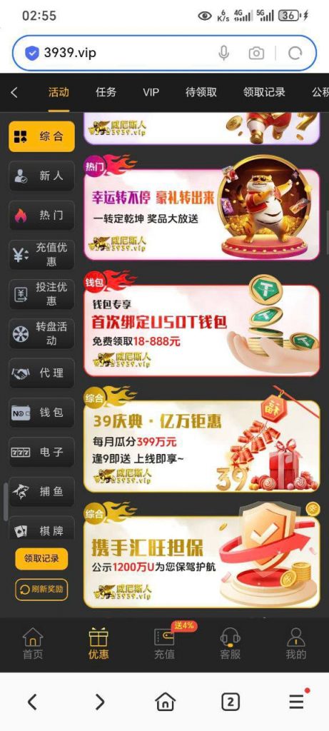 威尼斯人3939   送18u-白嫖站-免费彩金-白菜社区论坛