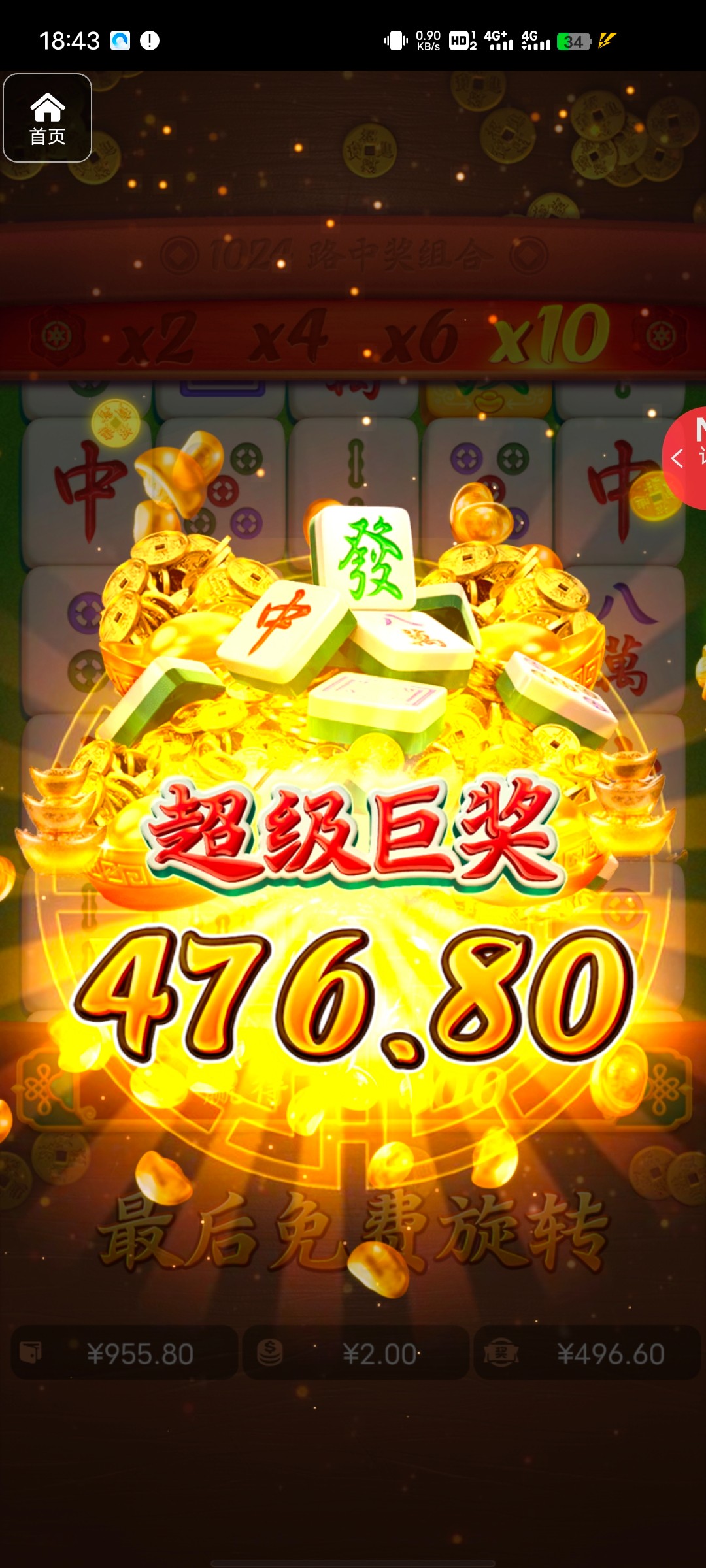 评论图片-白嫖站-免费彩金-白菜社区论坛