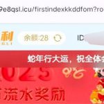 永利注册送28-白嫖站-免费彩金-白菜社区论坛