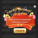 葡京赌场4064  送18-白嫖站-免费彩金-白菜社区论坛