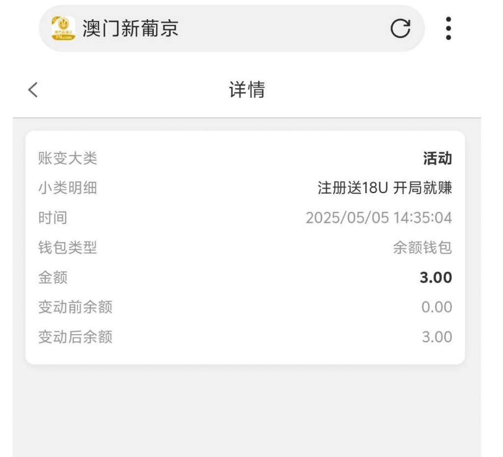 【葡京378】——特邀送18U-白嫖站-免费彩金-白菜社区论坛