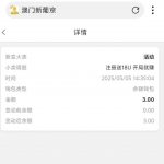 【葡京378】——特邀送18U-白嫖站-免费彩金-白菜社区论坛