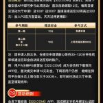 PG直营战送12-白嫖站-免费彩金-白菜社区论坛