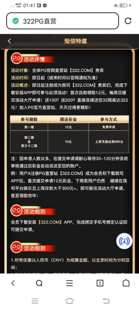 PG直营战送12-白嫖站-免费彩金-白菜社区论坛