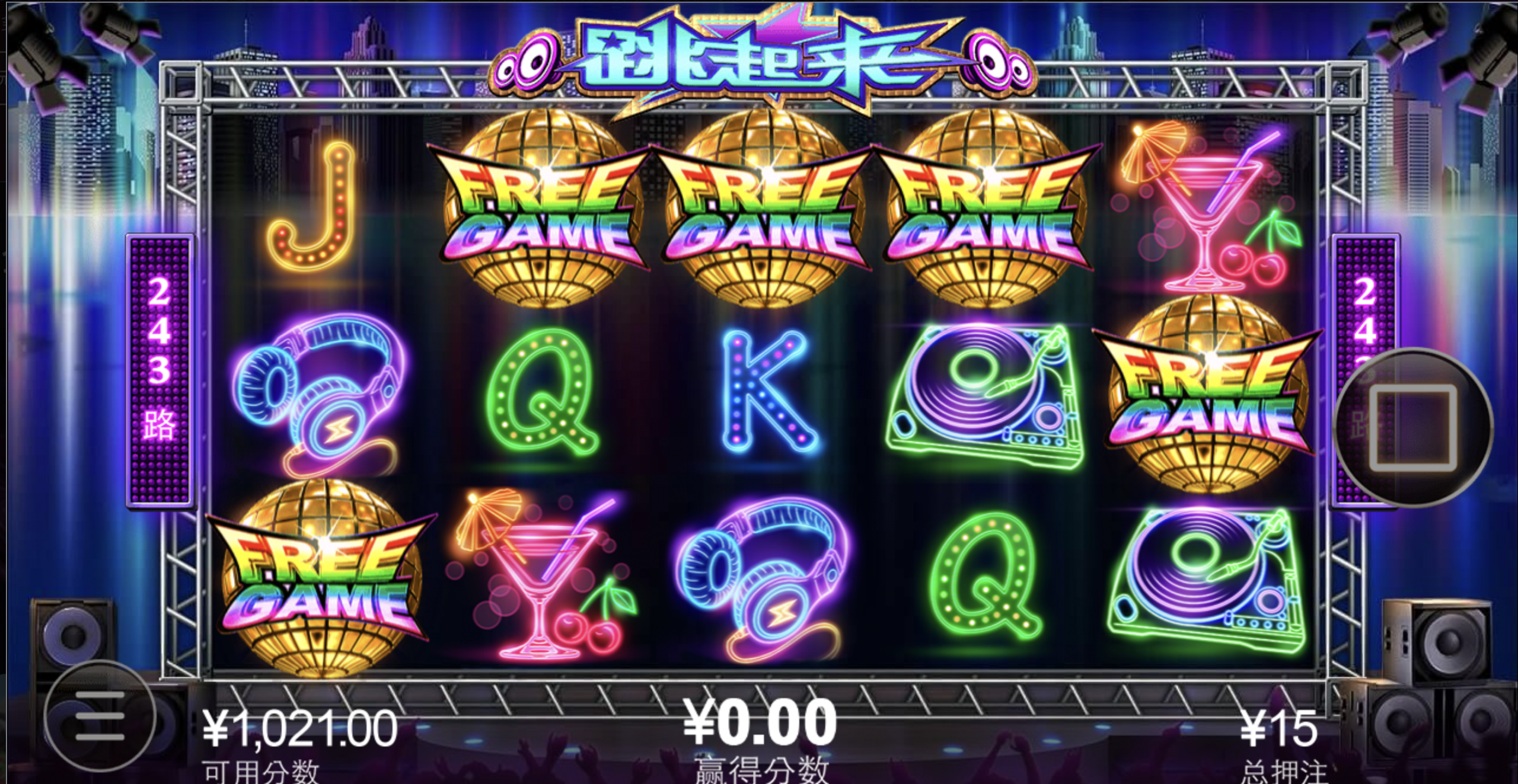 评论图片-白嫖站-免费彩金-白菜社区论坛