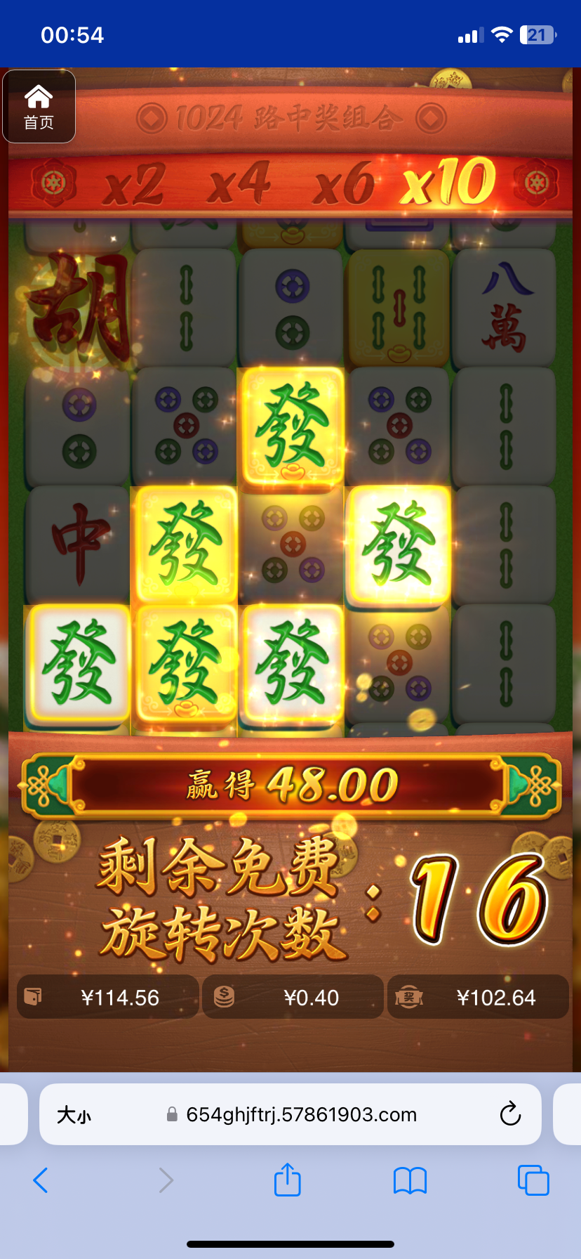 评论图片-白嫖站-免费彩金-白菜社区论坛