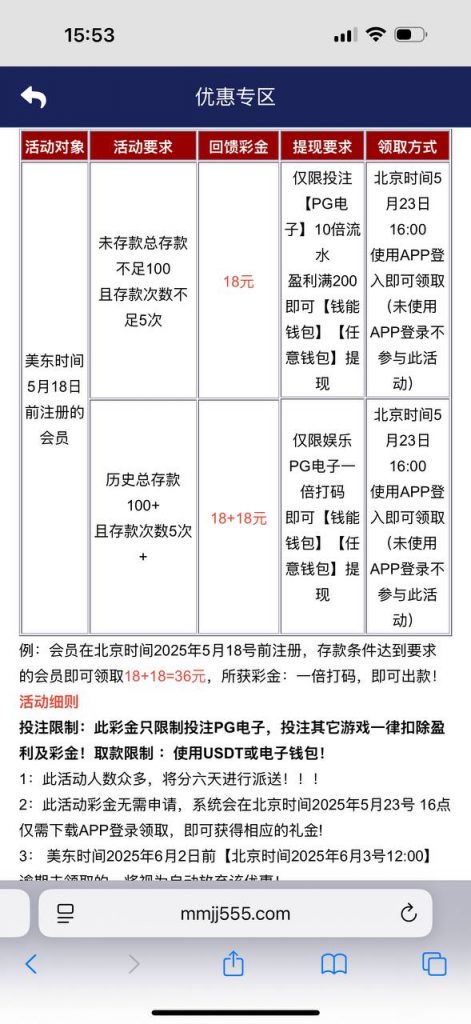 澳门威尼斯人913  送18-白嫖站-免费彩金-白菜社区论坛