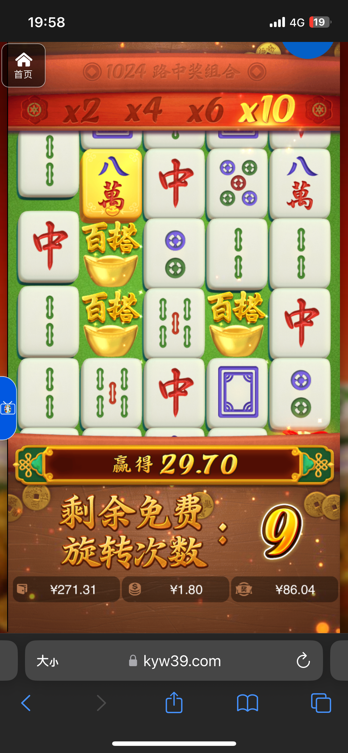 评论图片-白嫖站-免费彩金-白菜社区论坛