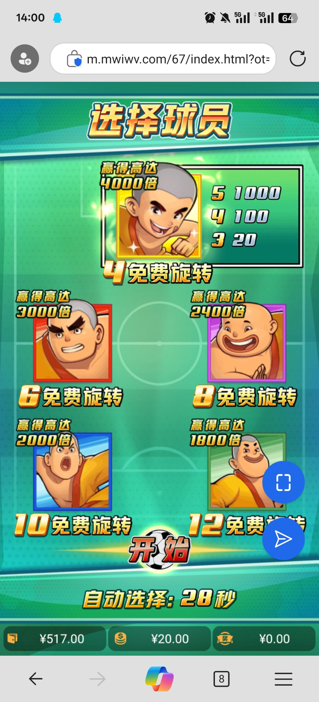 评论图片-白嫖站-免费彩金-白菜社区论坛