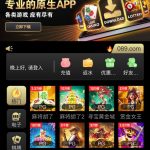 澳门金沙黑台-白嫖站-免费彩金-白菜社区论坛