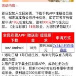 凤凰彩票送28-58-白嫖站-免费彩金-白菜社区论坛