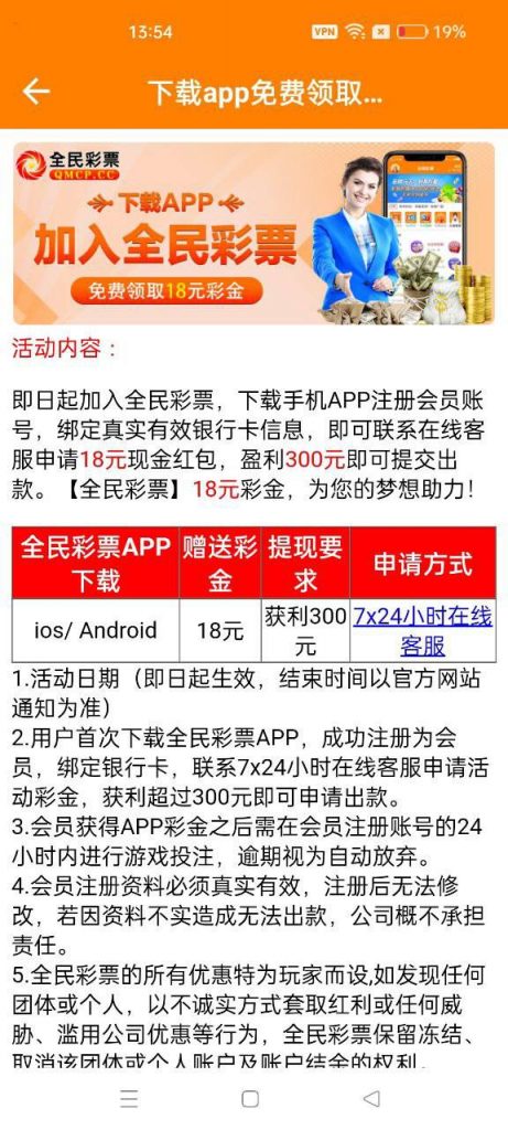 凤凰彩票送28-58-白嫖站-免费彩金-白菜社区论坛